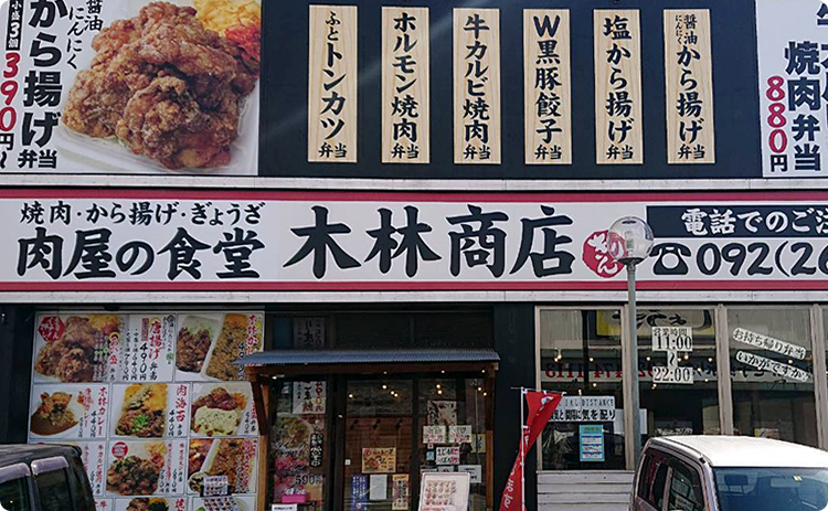 画像:網の上で地鶏を焼いている様子。